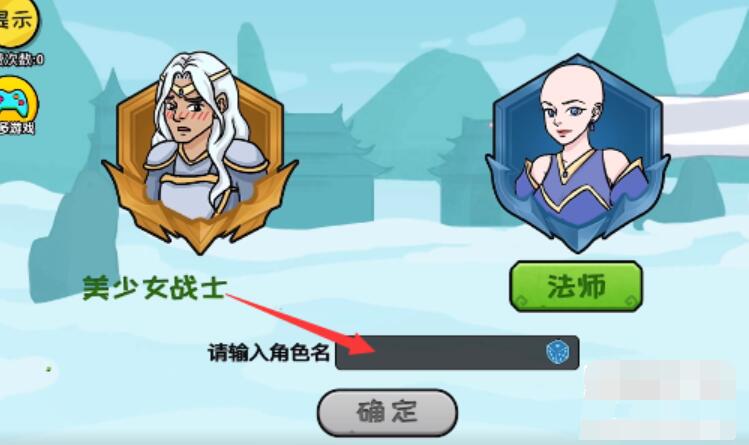 抖个大包袱成功进入游戏-成功进入游戏图文攻略