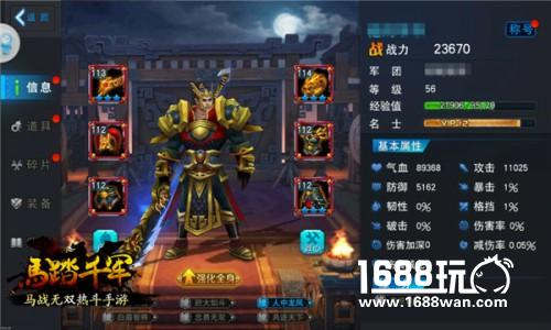骑战盛宴斗志不熄 《马踏千军》纵横测试二三事[多图]