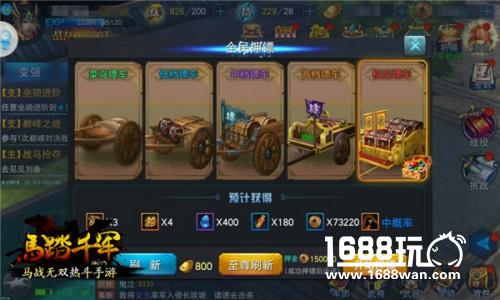 骑战盛宴斗志不熄 《马踏千军》纵横测试二三事[多图]