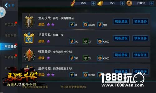 骑战盛宴斗志不熄 《马踏千军》纵横测试二三事[多图]