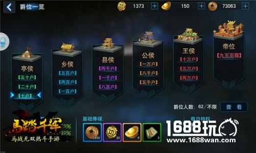 骑战盛宴斗志不熄 《马踏千军》纵横测试二三事[多图]