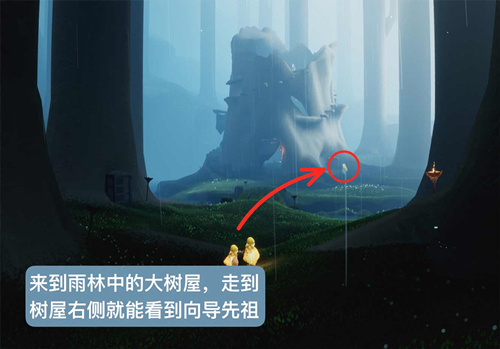 光遇集结季第三个任务怎么做？集结季第三个任务攻略[多图]