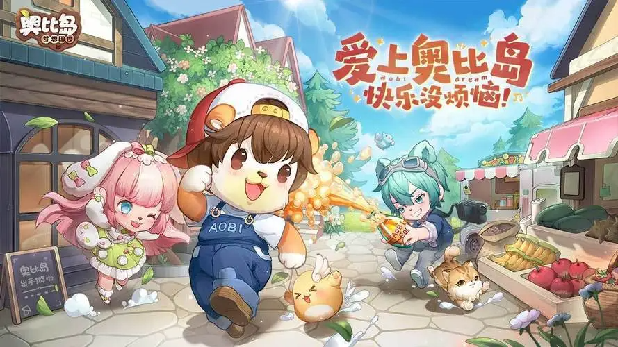 奥比岛手游龙之洞窟活动怎么玩-龙之洞窟活动介绍