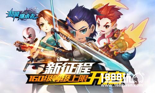 超级悟空登场   超能继承者新版今日上线[多图]