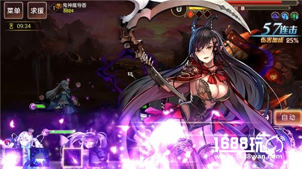 《苍蓝境界》玩法升级 女神加护华丽助战[视频][多图]