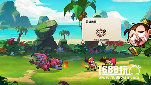 半岁庆典，礼物满满《驯龙三国》半年庆活动开启[多图]