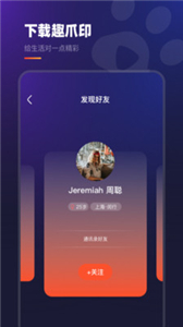 @(currentSoft.name)图@(i + 1)