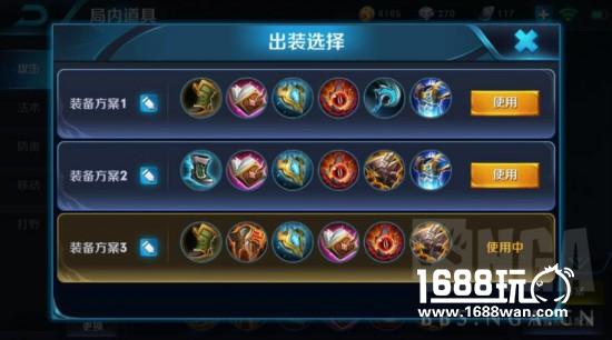 王者荣耀庄周高阶攻略：小号单排上王者心得分享[多图]