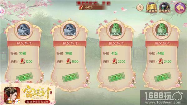 高深权谋 《宫廷计》手游的坎坷权路[多图]