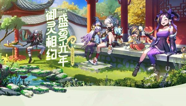 一起来捉妖8月14日更新预告 神灵郁垒本周降临[多图]