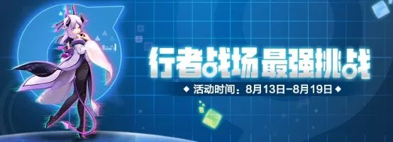 一起来捉妖8月14日更新预告 神灵郁垒本周降临[多图]