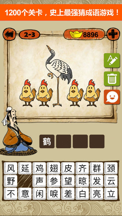 @(currentSoft.name)图@(i + 1)