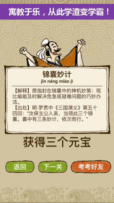 @(currentSoft.name)图@(i + 1)