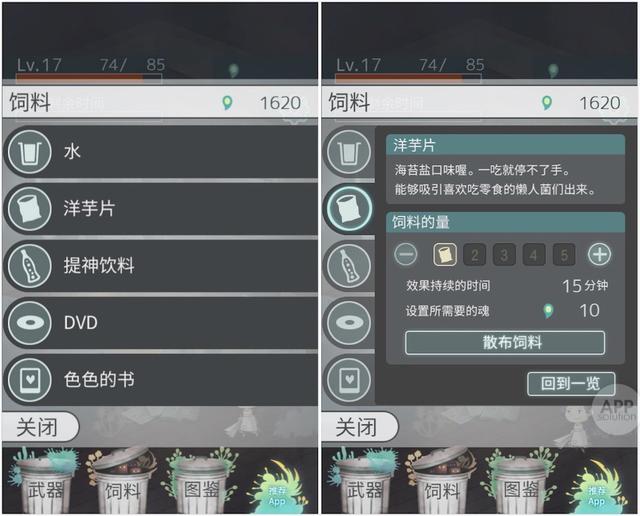 不想工作？《极度暴怒的老妈物语》[多图]