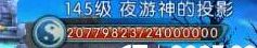 诛仙手游夜神匣有什么用?[多图]
