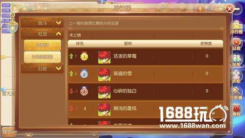 《弹弹世界》排行榜重磅上线 最强弹王脱颖而出[多图]