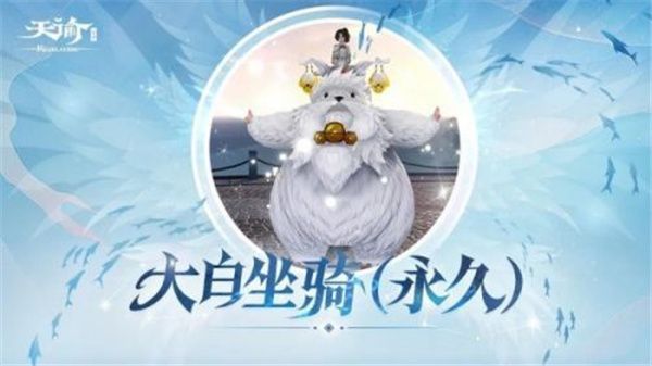 天谕手游口令码大全 2021最新口令码汇总[多图]