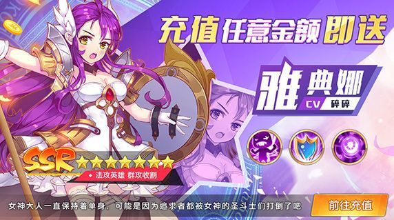 闪烁之光水系角色哪个最厉害 水系最强角色推荐[视频][多图]