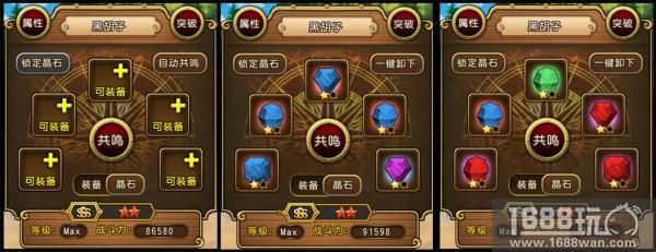 将挽狂澜于既倒---【航海王 启航】黑胡子套路分析[多图]