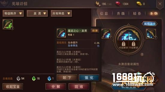 全新秘境探索神秘圣物，《荆棘王座》圣物秘境开启新世界[多图]