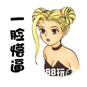 十七年前的表情包重出江湖，你怕了吗[多图]