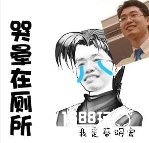 十七年前的表情包重出江湖，你怕了吗[多图]