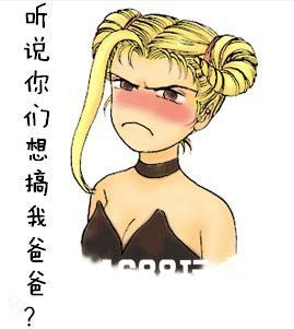 十七年前的表情包重出江湖，你怕了吗[多图]