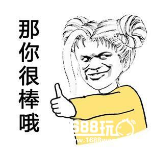 十七年前的表情包重出江湖，你怕了吗[多图]