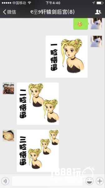十七年前的表情包重出江湖，你怕了吗[多图]