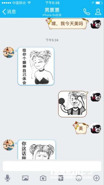 十七年前的表情包重出江湖，你怕了吗[多图]