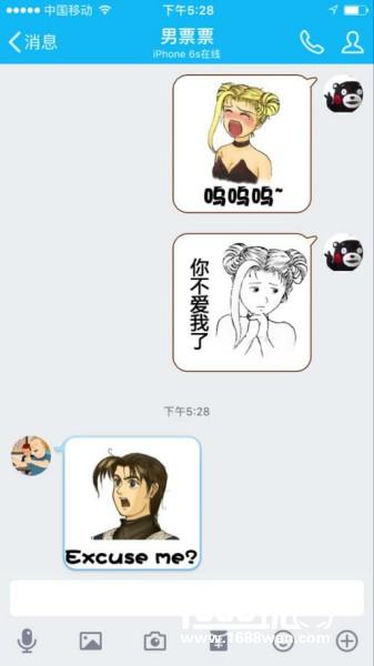 十七年前的表情包重出江湖，你怕了吗[多图]