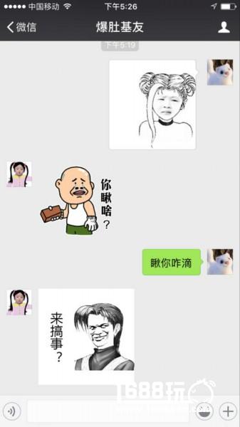 十七年前的表情包重出江湖，你怕了吗[多图]