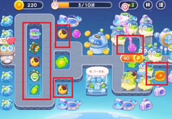 保卫萝卜4太空穿越第15关怎么过-保卫萝卜4太空穿越第15关满星攻略