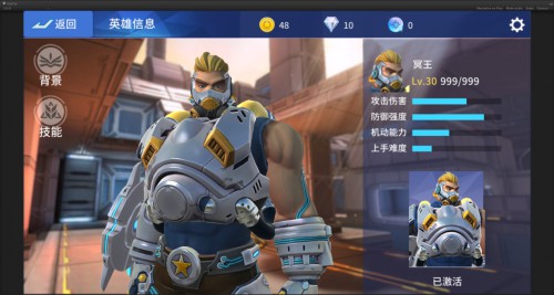 天之游次世代大作 即将封测[多图]