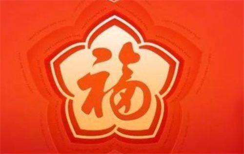 支付宝五福图片大全2021 扫福攻略2021[多图]