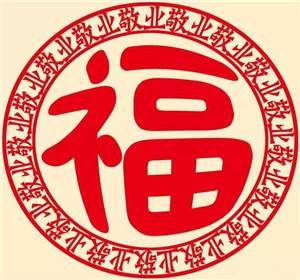 支付宝五福图片大全2021 扫福攻略2021[多图]