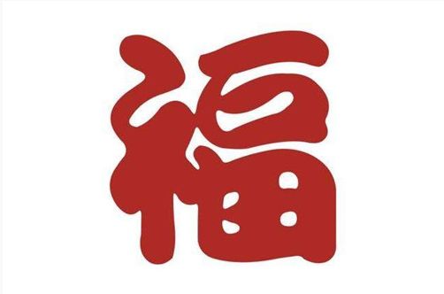 支付宝五福图片大全2021 扫福攻略2021[多图]