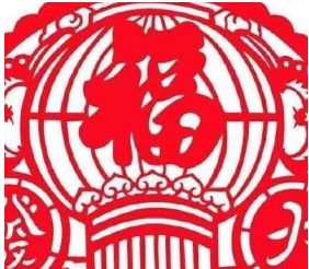 支付宝五福图片大全2021 扫福攻略2021[多图]