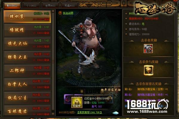 修行路漫漫 林志玲《西游之路》限时活动入门[多图]