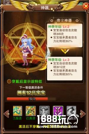 帝宠神器，《不服小天王》宝宝收集者福音[多图]