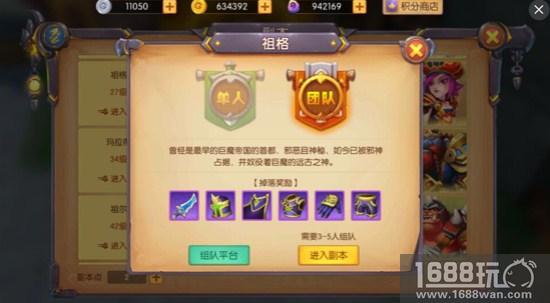 老司机指点迷津《我叫MT世界》深渊副本通关攻略[多图]