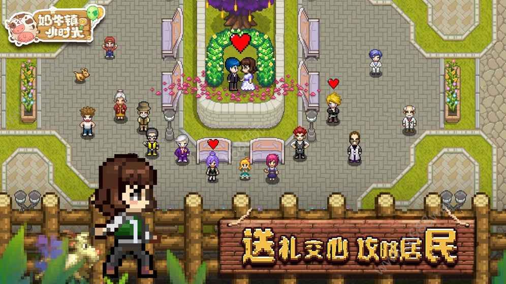 奶牛镇的小时光好玩吗？奶牛镇的小时光手游评测[多图]