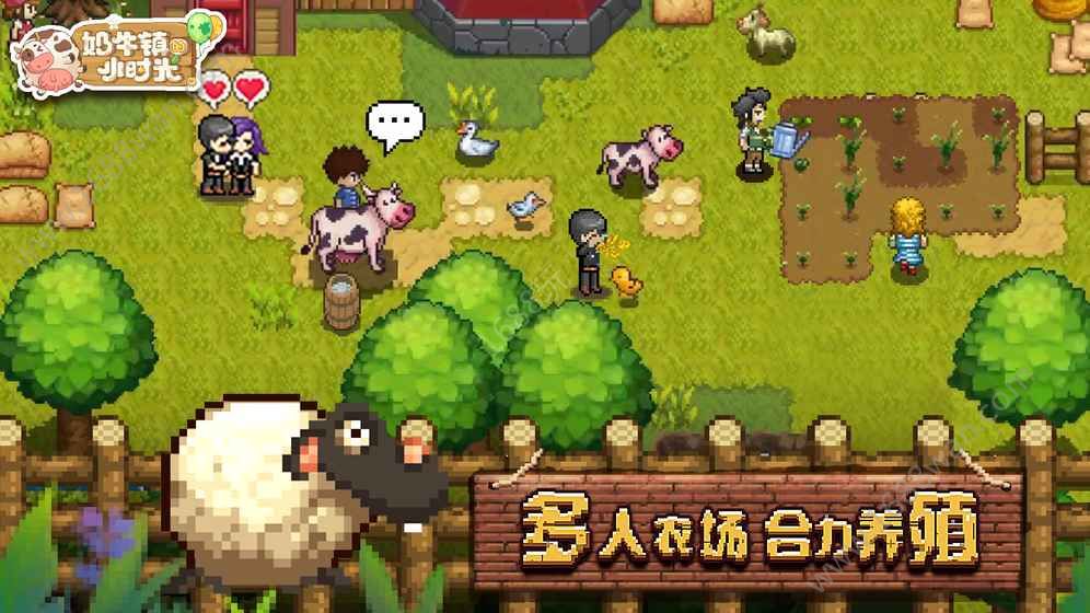 奶牛镇的小时光好玩吗？奶牛镇的小时光手游评测[多图]