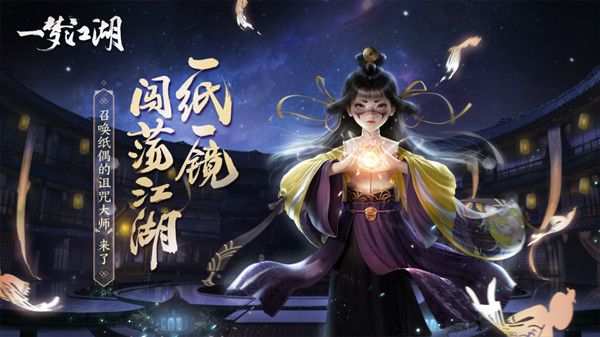一梦江湖太阴特技怎么选 太阴装备特技搭配推荐[多图]