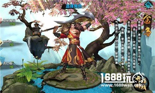 《真·我欲封天》职业评测：西域黄沙金乌天骄巨剑走江湖[多图]