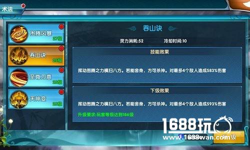 《真·我欲封天》职业评测：西域黄沙金乌天骄巨剑走江湖[多图]