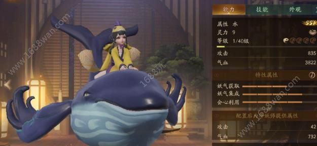 神都夜行录鲲阵容怎么搭配好？鲲阵容搭配攻略技巧[图]