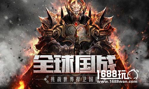 策略组合花样国战 《神怒》告别无脑PK[多图]