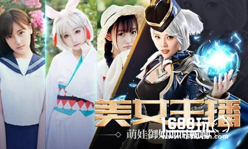 策略组合花样国战 《神怒》告别无脑PK[多图]