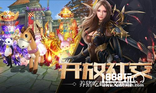 策略组合花样国战 《神怒》告别无脑PK[多图]